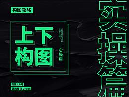 文章设计思路