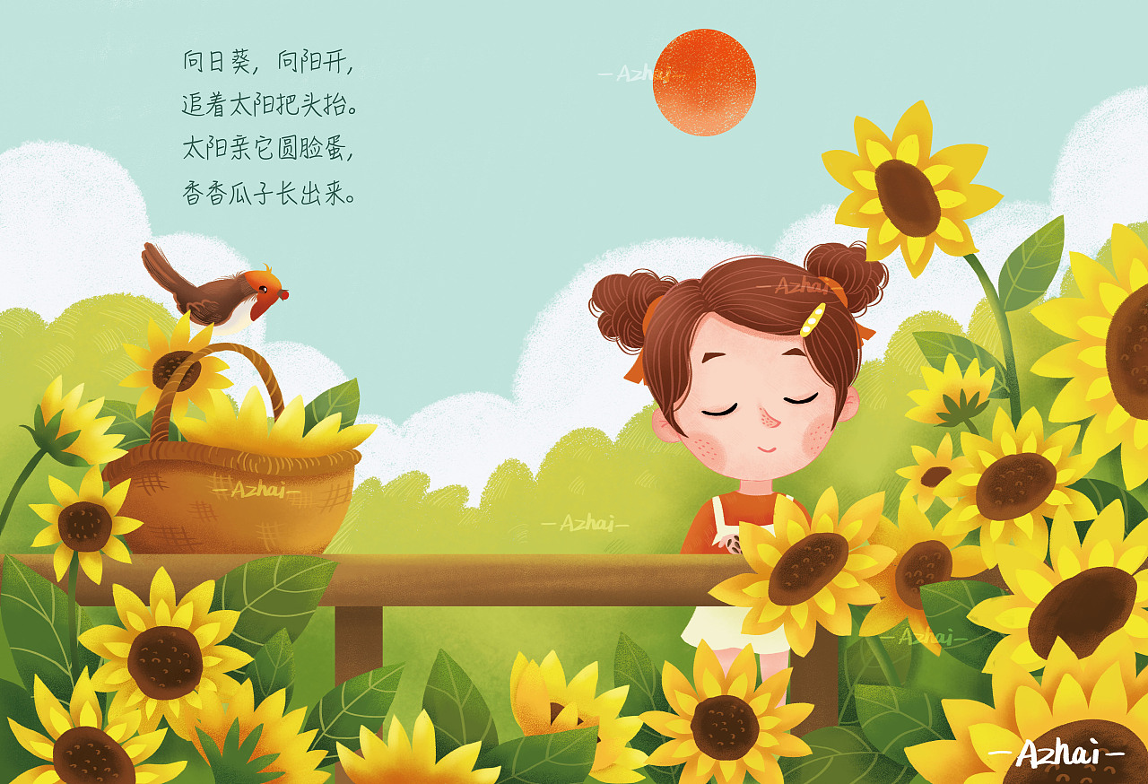 儿歌绘本|插画|儿童插画|画画的大林 - 原创作品 - 站酷 (zcool)