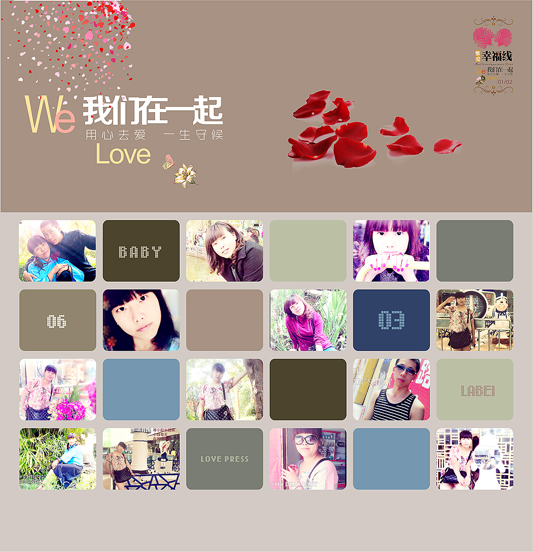 2014元旦新春跨年！我们在一起！（图ZMTMyNTA1MzI=） - 书籍/画册 - 站酷设计师段浪原创素材 - 站酷ZCOOL