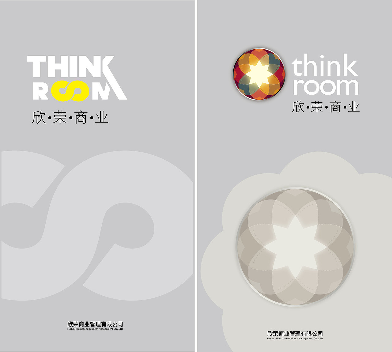 Thinkroom 欣荣商业管理（图ZNDgxMzQwMjA=） - 品牌 - 站酷设计师万象更生原创素材 - 站酷ZCOOL