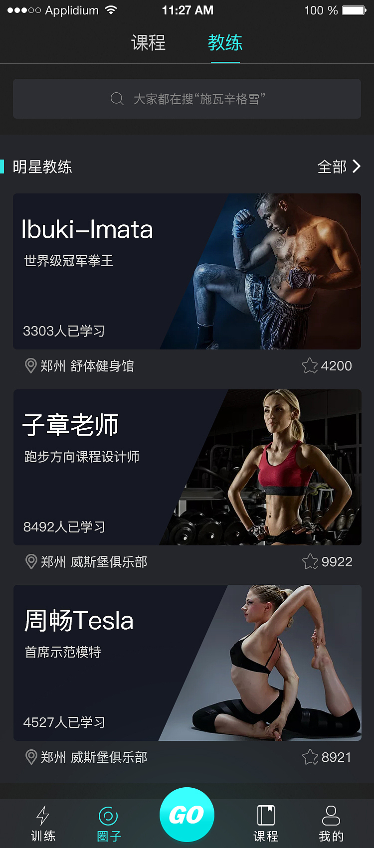 APP（图ZMTIyNzkyOTky） - APP界面 - 站酷设计师Alice表姐原创素材 - 站酷ZCOOL