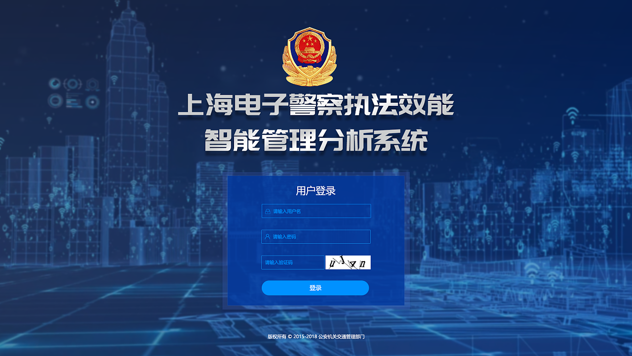 上海电子警察执法系统