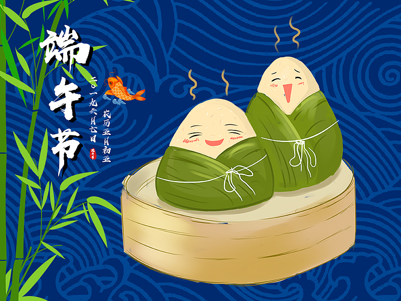 端午节赛龙舟