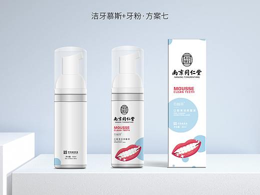 洁牙慕斯