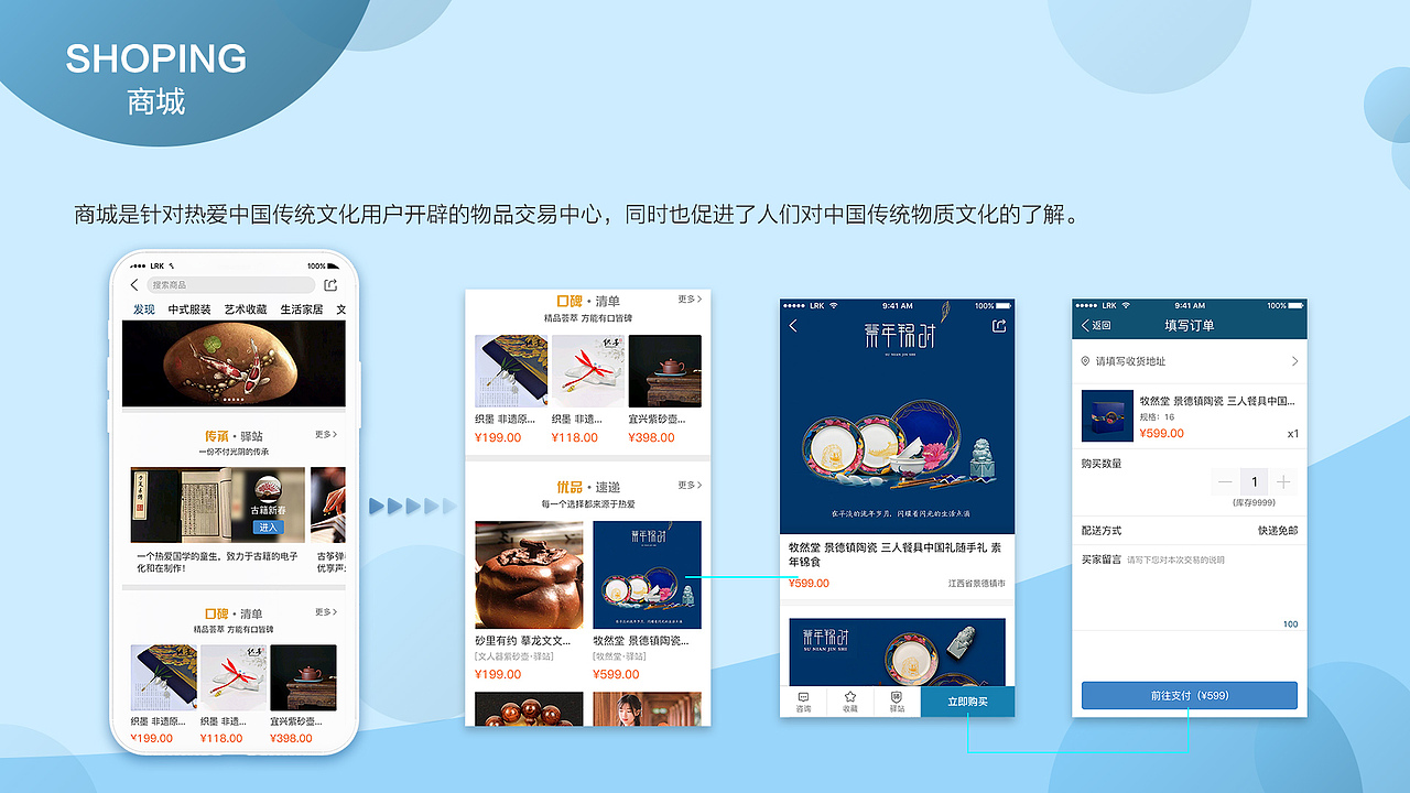 「2021」UI作品集（图ZMjc1OTU5MjQ4） - APP界面 - 站酷设计师雪柳檀樱原创素材 - 站酷ZCOOL