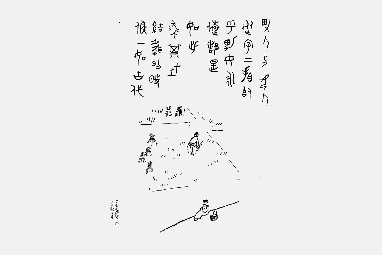 易中天品读中国系列（图ZMjgzMTEzNDEy） - 书籍/画册 - 站酷设计师ABookCover原创素材 - 站酷ZCOOL