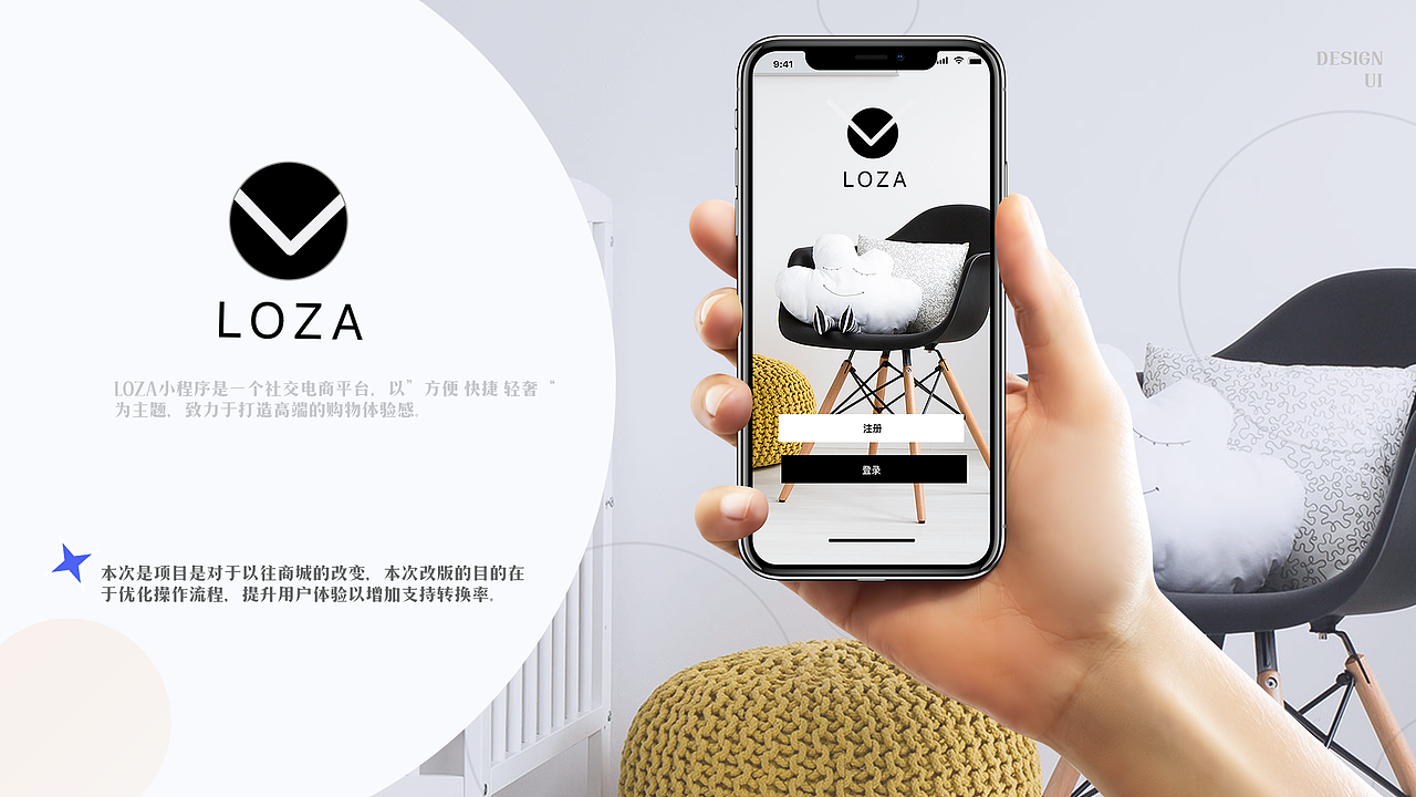 2020-2022 作品集（图ZMjkzODI4NDI4） - APP界面 - 站酷设计师一朵草莓呀原创素材 - 站酷ZCOOL