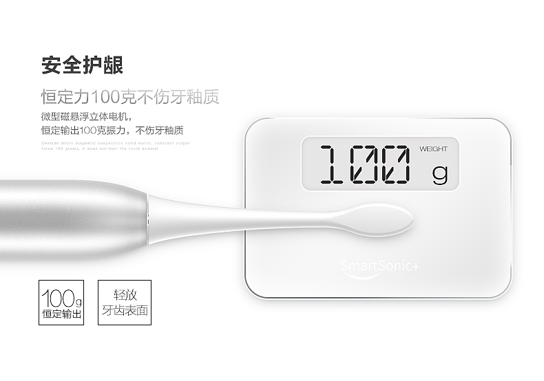 电商详情页设计