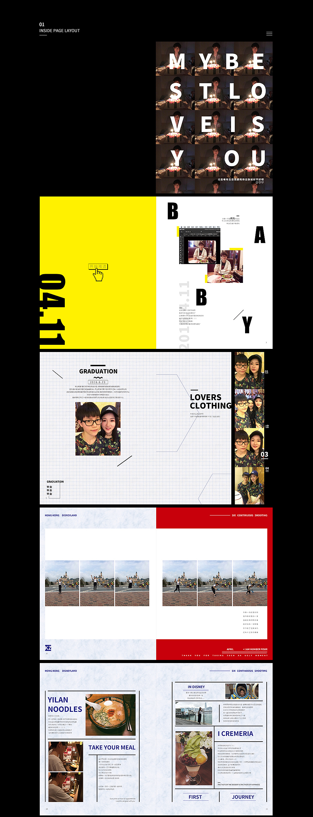 一份特殊的礼物