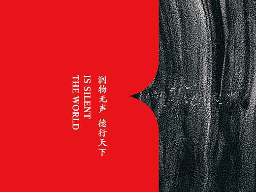 润德控股集团品牌设计
