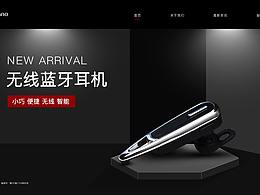 一屏式网站