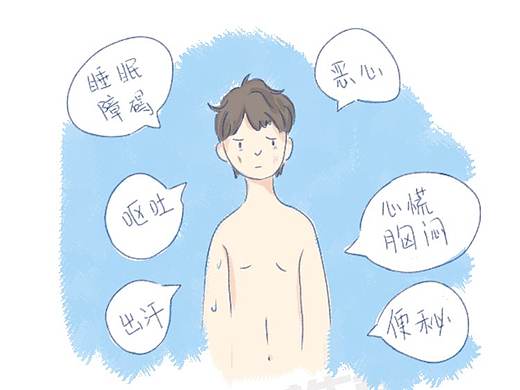 抑郁科普文章配图插画
