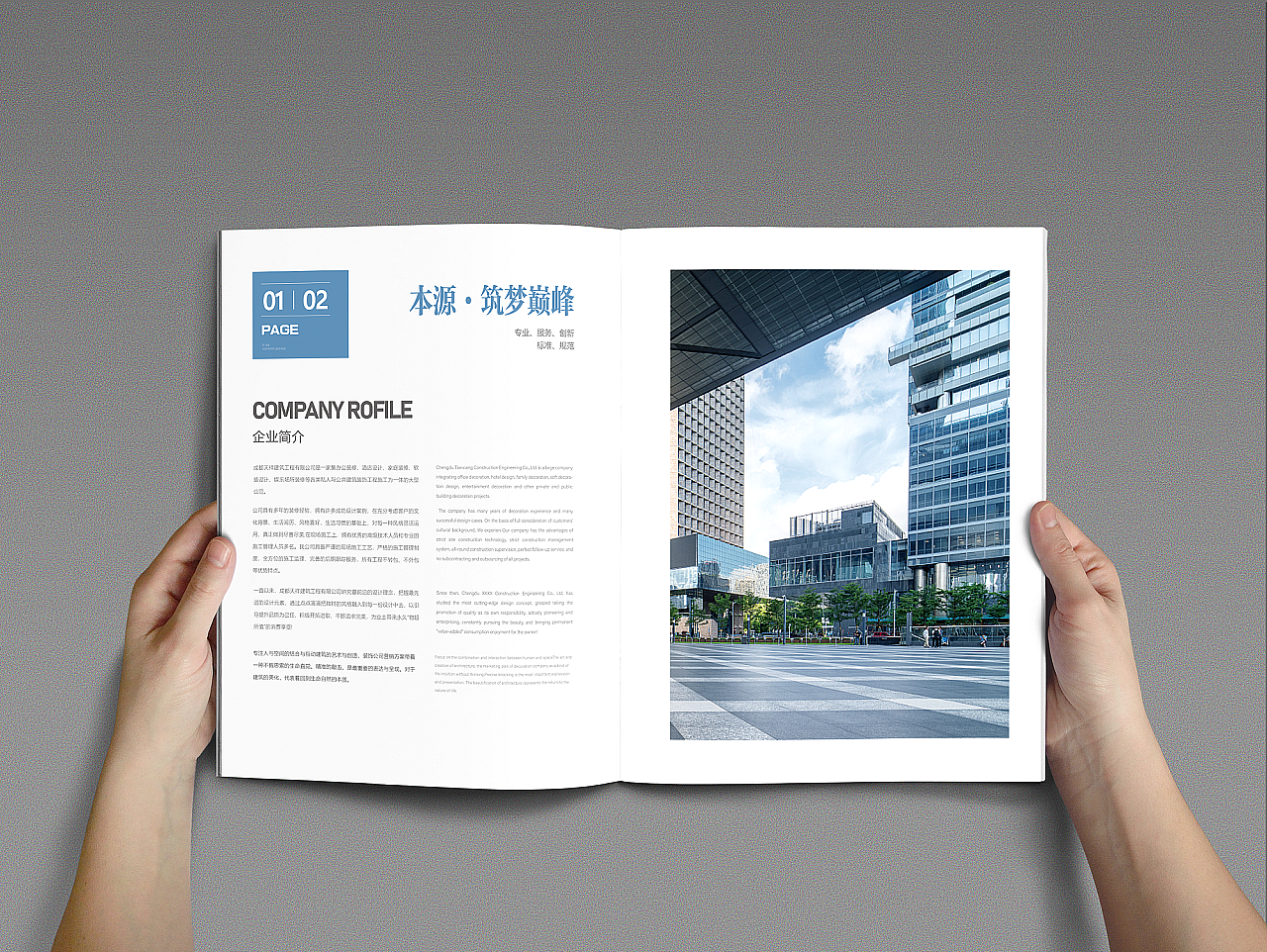 画册（图ZMjQ0MTAxODQ4） - 书籍/画册 - 站酷设计师土豆鸡柳原创素材 - 站酷ZCOOL