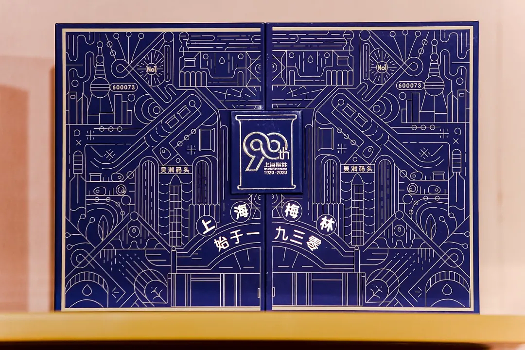小象智合x上海梅林丨老字号品牌年轻化才有惊喜感（图ZMjUwODg3MjI4） - 包装 - 站酷设计师小象智合原创素材 - 站酷ZCOOL
