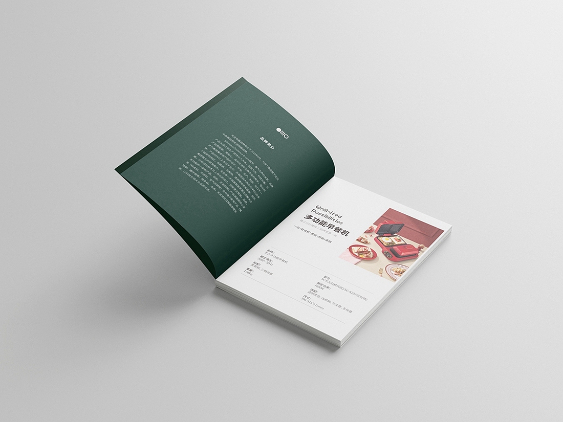 早餐机菜谱 电子食谱 画册