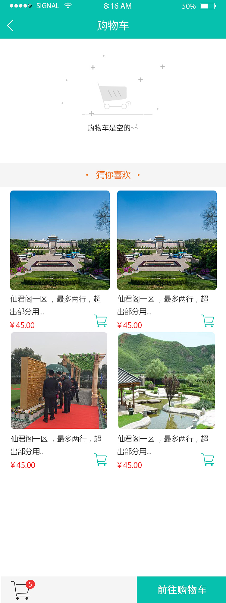 福星龙 因为app太大 就简单上传几张（图ZMjYzNjI3NDEy） - APP界面 - 站酷设计师hyy喜欢哒原创素材 - 站酷ZCOOL