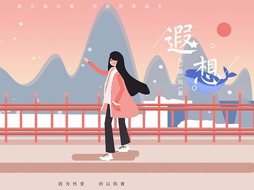 封面、目录、个人简介设计