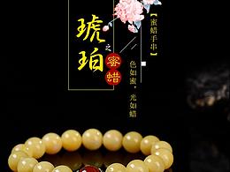 详情页