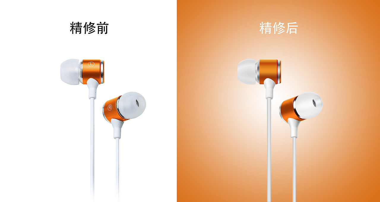 3c数码精修（图ZMTc0NjQ4Mjcy） - 生活用品 - 站酷设计师青柠一夏2470原创素材 - 站酷ZCOOL
