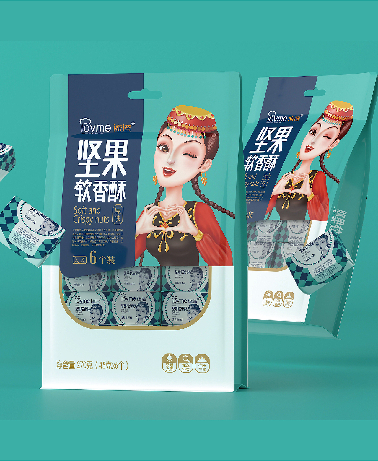 智多邦i蜜i蜜新疆特产品牌策略包装设计