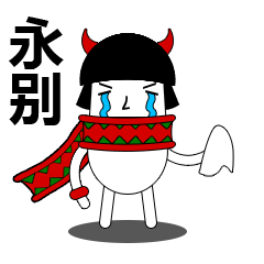 微信表情包-gif（恶魔超人的日常）（图ZMjI3MDgxMTA4） - IP形象 - 站酷设计师Vikiiii原创素材 - 站酷ZCOOL