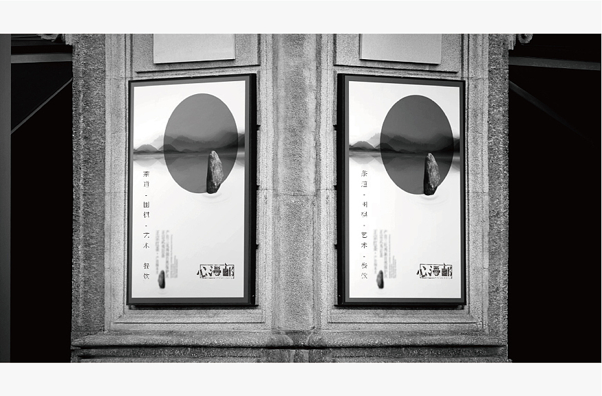 心漫游品牌字體（圖ZMjc2MzA1MDg4） - 品牌 - 站酷設(shè)計(jì)師怎擾Zzz原創(chuàng)素材 - 站酷ZCOOL