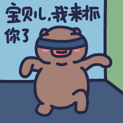 第十弹_下里巴熊动态版（图ZMzE1OTI2ODgw） - 网络表情 - 站酷设计师朱撒_Rintola原创素材 - 站酷ZCOOL