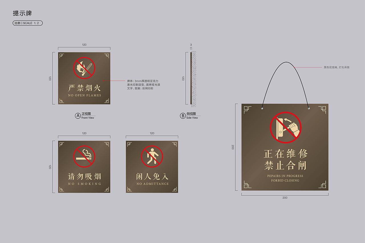 （仙游）建发·玺院环境导视系统设计（图ZMzEzMzU4OTcy） - 其他三维 - 站酷设计师SEALONDESIGN原创素材 - 站酷ZCOOL