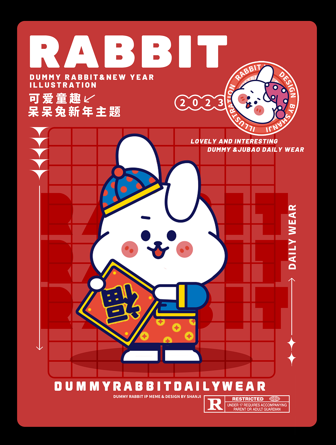 呆呆兔表情包设计（图ZMzM5OTIwNDI0） - 商业插画 - 站酷设计师山寂JS原创素材 - 站酷ZCOOL