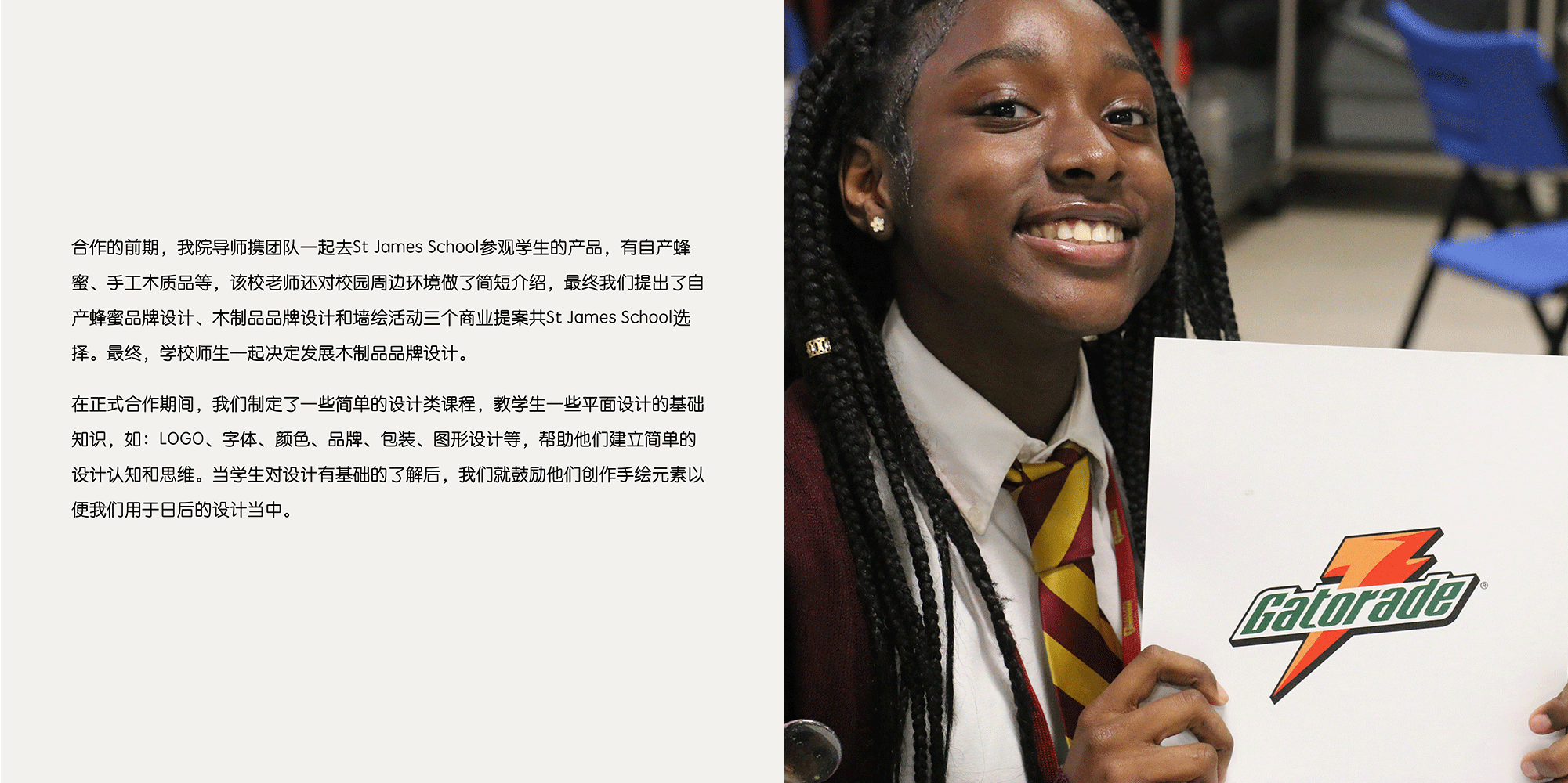 BRANCHES｜品牌设计(美国社会性设计项目课题研究)（图ZMzIyNjc3Nzc2） - 品牌 - 站酷设计师Yige伊格原创素材 - 站酷ZCOOL