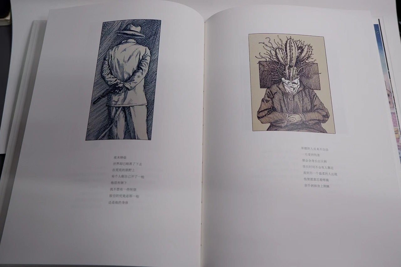 自制畫冊(cè)《從遙遠(yuǎn)的地方而來》（圖ZMzIzNTY0MzAw） - 繪本 - 站酷設(shè)計(jì)師黃金茂林原創(chuàng)素材 - 站酷ZCOOL