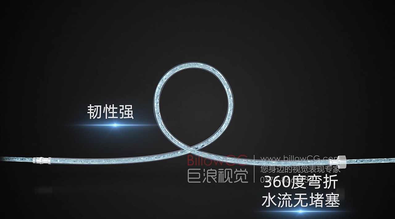 上水软管三维动画-柔软韧性强-360度弯折水流无堵塞