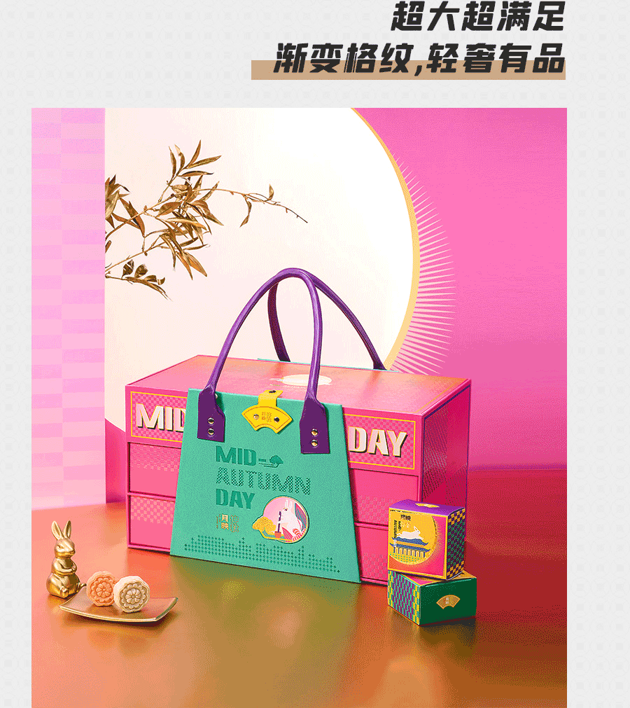 【方森园】中秋礼盒包装设计——《月映中秋》（图ZMzA2MDQ0ODg4） - 包装 - 站酷设计师方森园包装原创素材 - 站酷ZCOOL