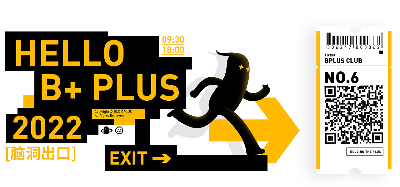 蘑菇物联｜七周年庆KV&IP形象升级（图ZMzQ2NTEyODE2） - IP形象 - 站酷设计师品执BPLUS原创素材 - 站酷ZCOOL