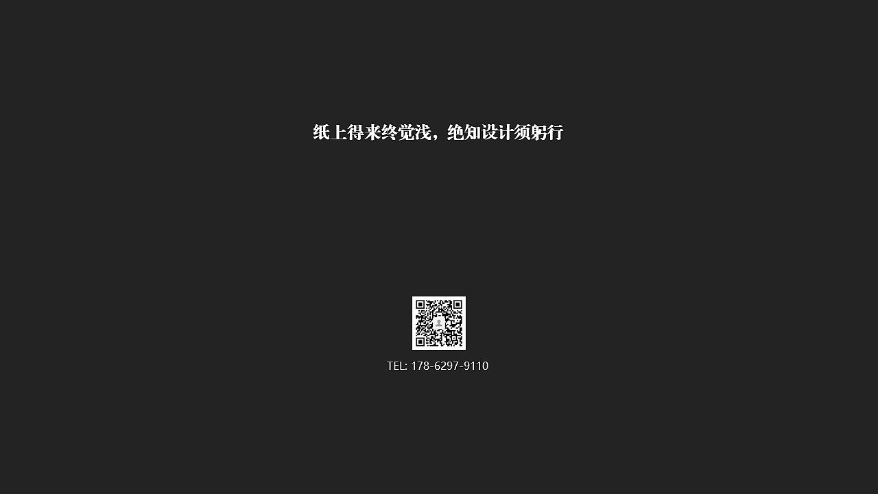 作品集（图ZMzEyNDMyNDg0） - 其他工业/产品 - 站酷设计师来自东土大唐原创素材 - 站酷ZCOOL