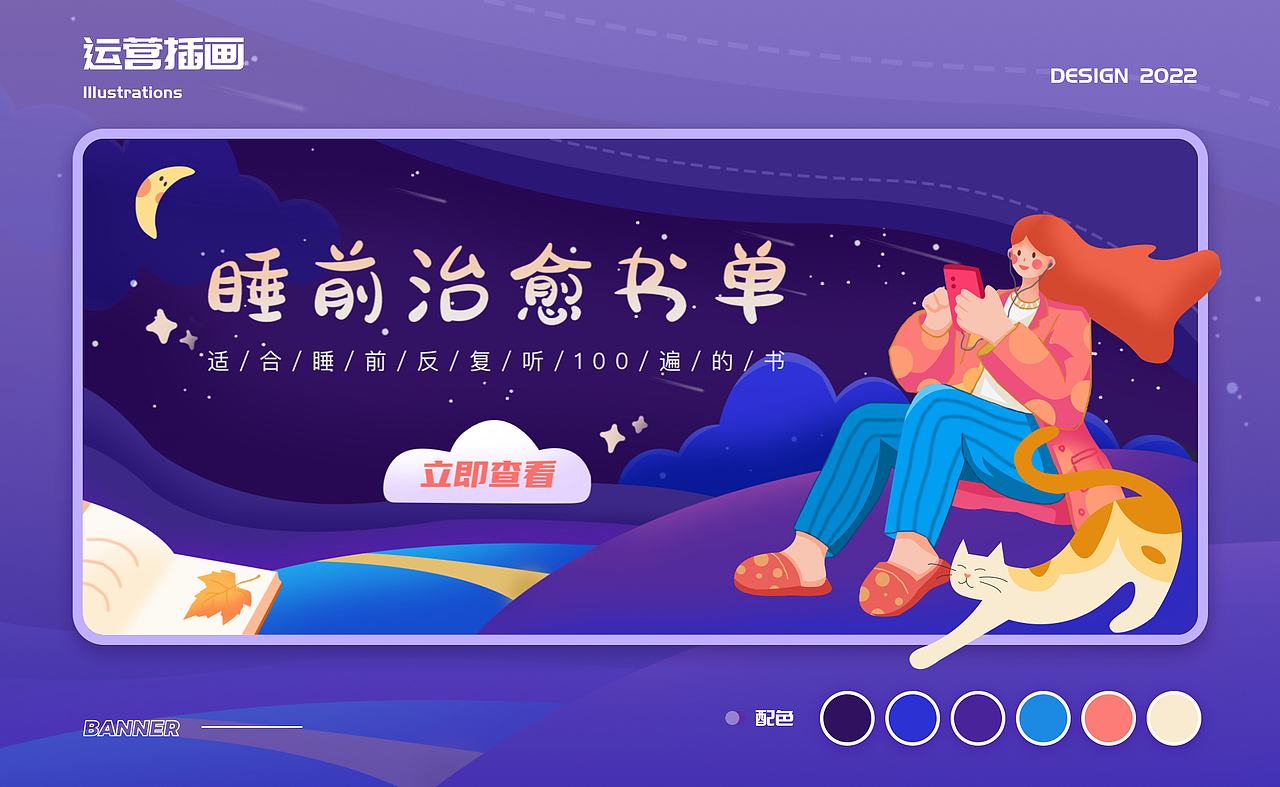 2022年UI作品集（图ZMzI3MzA4Nzcy） - APP界面 - 站酷设计师乌托邦的云原创素材 - 站酷ZCOOL