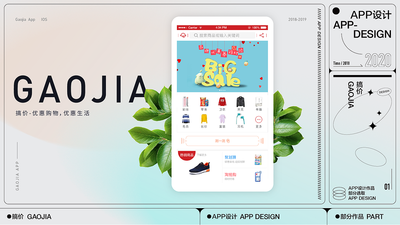 视觉设计作品集·2022（图ZMzMyMjQ1MDgw） - APP界面 - 站酷设计师经过设计原创素材 - 站酷ZCOOL