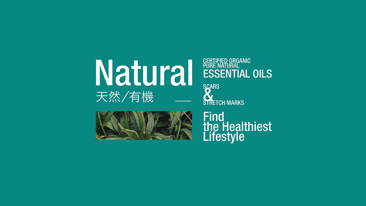 Natural｜玫瑰果油包装（图ZMzEwMjg2OTY0） - 包装 - 站酷设计师十九ANDUAN原创素材 - 站酷ZCOOL