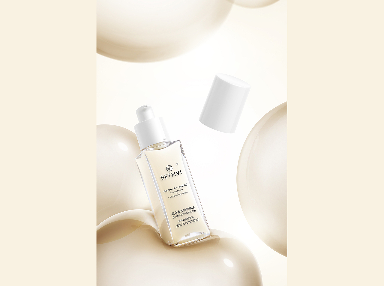 凝萃焕能精华乳修图