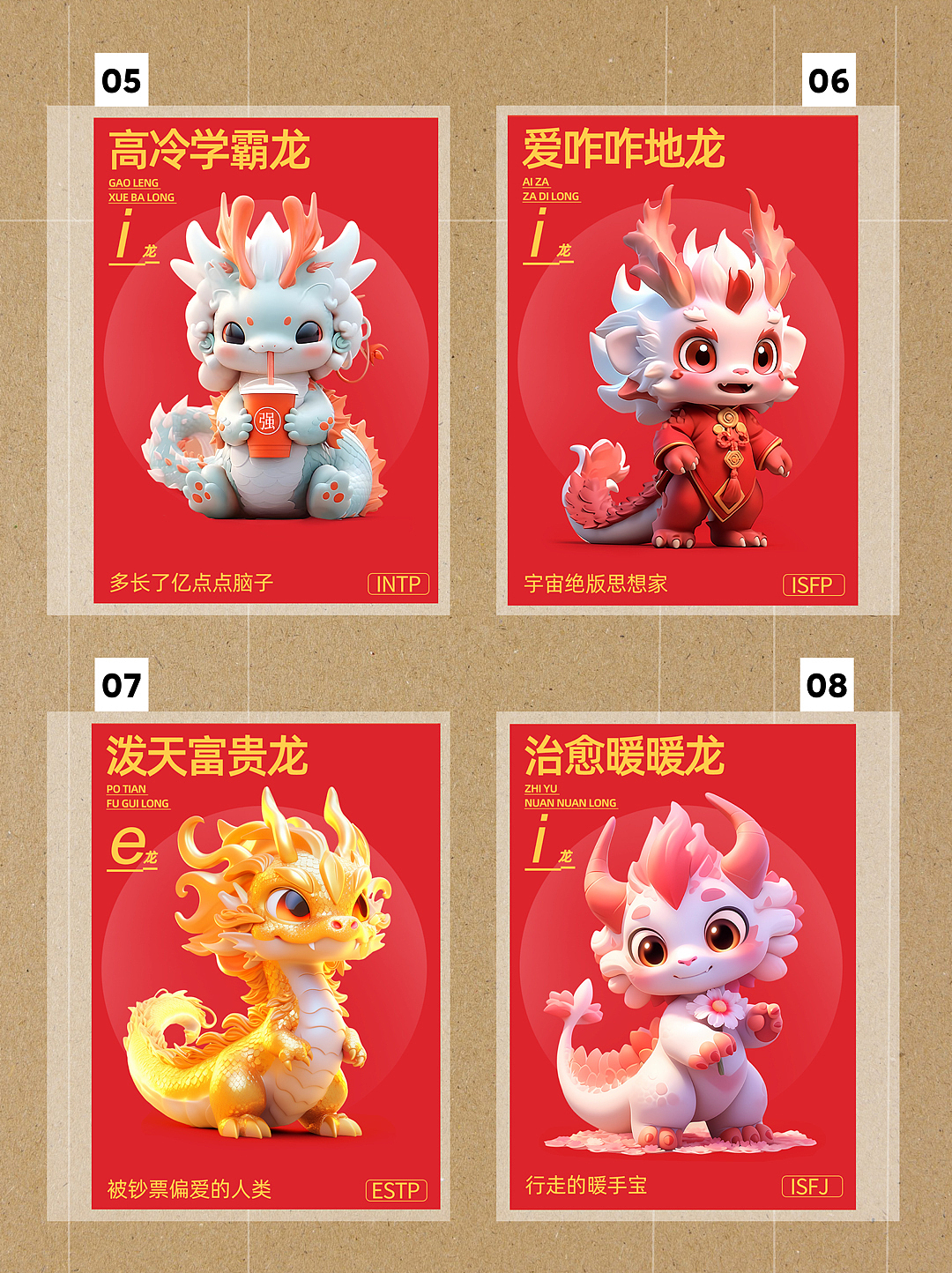 用AI给伊利做的3个项目,让品牌更有趣(图ZMzY4OTExNzI0) - AI作品 - 站酷设计师不着急生活艺术原创素材 - 站酷ZCOOL