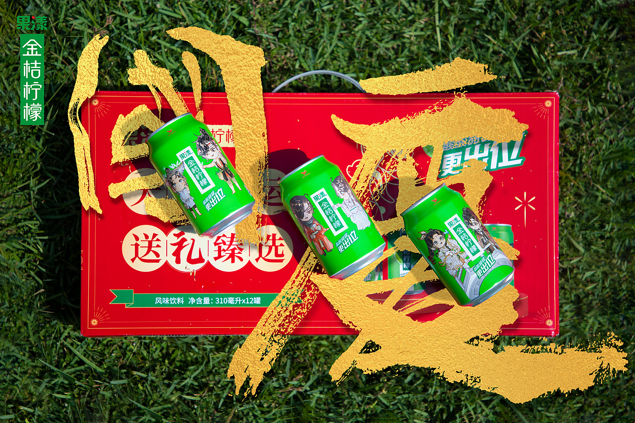 金桔檸檬 - 喜迎國慶，祖國別漾紅（圖ZMzI0MDM5NDEy） - 產品攝影 - 站酷設計師良裕原創(chuàng)素材 - 站酷ZCOOL