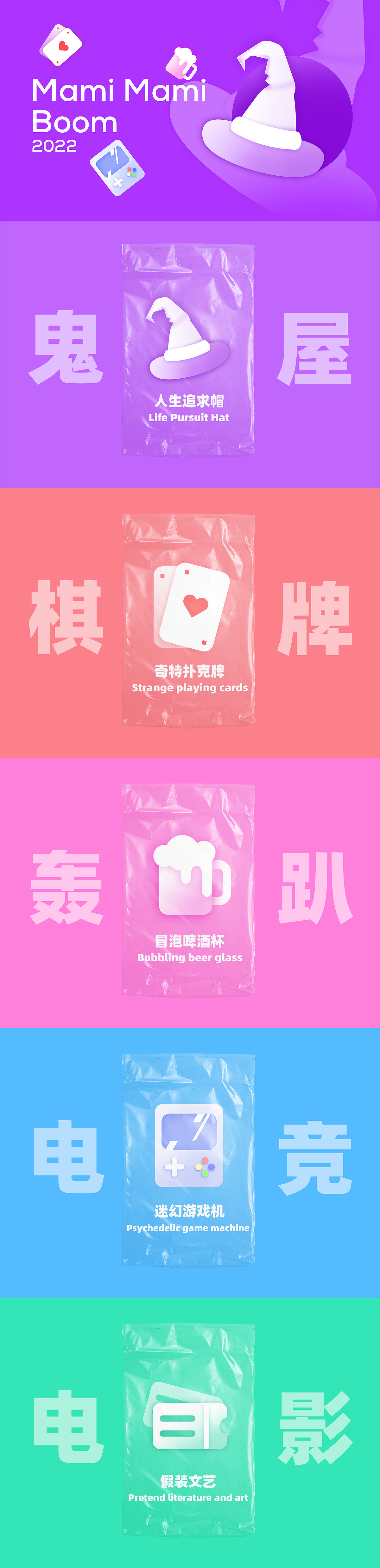 小图标也有大作为——多风格图标大合集!