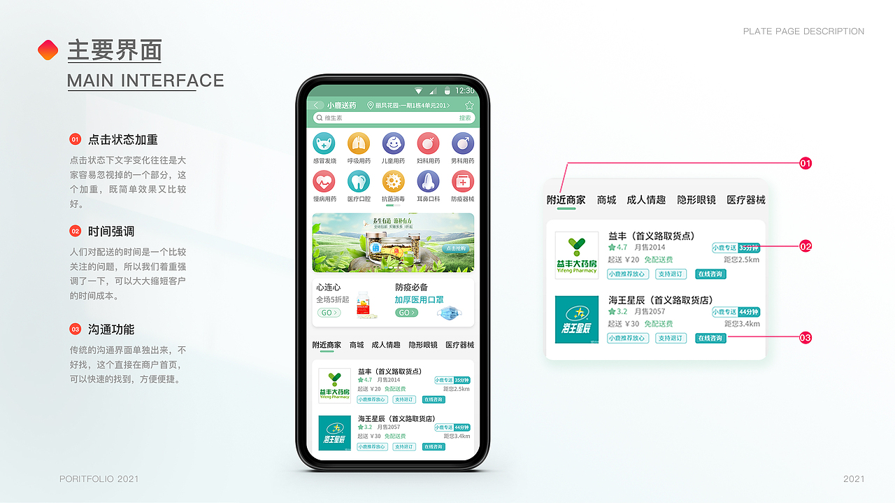 UI、平面作品集（图ZMzA1MjMzMjM2） - 交互/UE - 站酷设计师所喜y原创素材 - 站酷ZCOOL