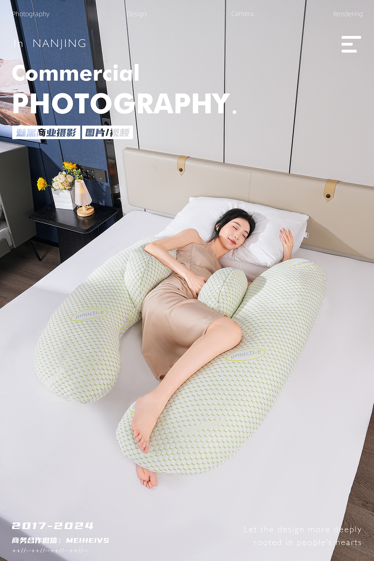 孕妇枕产品拍摄 | 模特图拍摄 | 母婴 | 床品