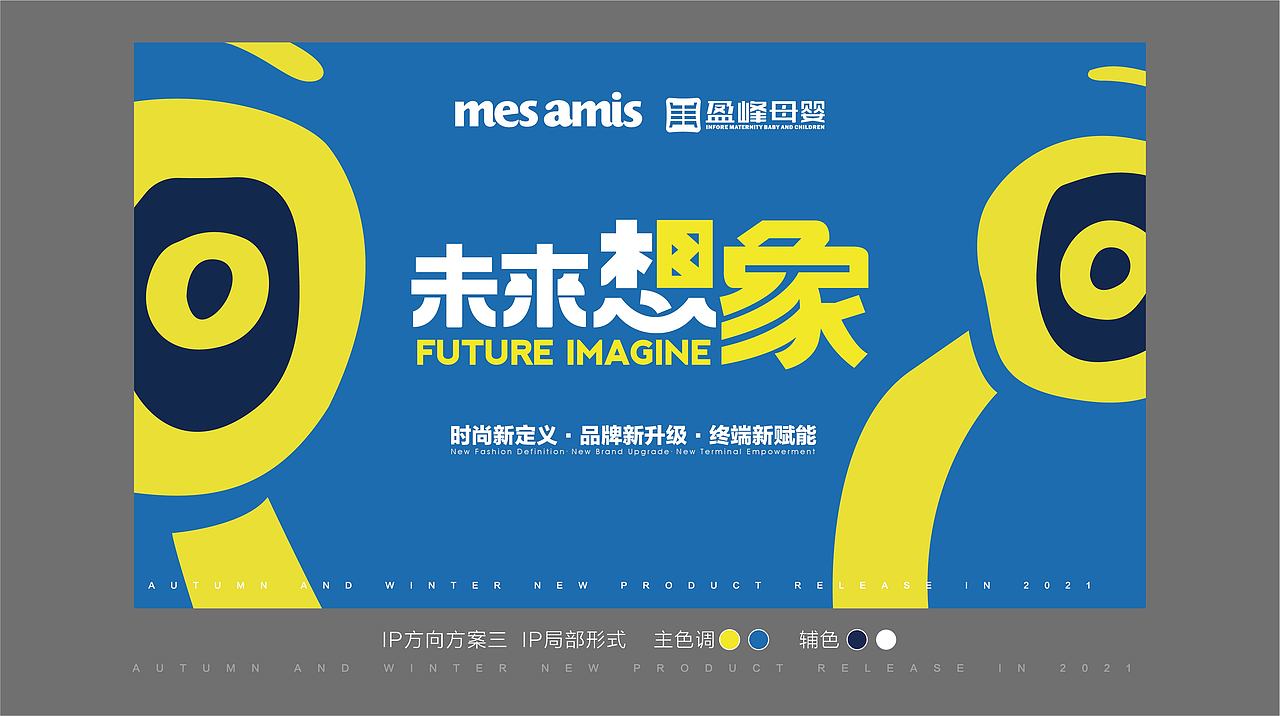未来现象项目主KV延展（图ZMzA5NzQyNjI4） - 宣传物料 - 站酷设计师zoujingbin原创素材 - 站酷ZCOOL