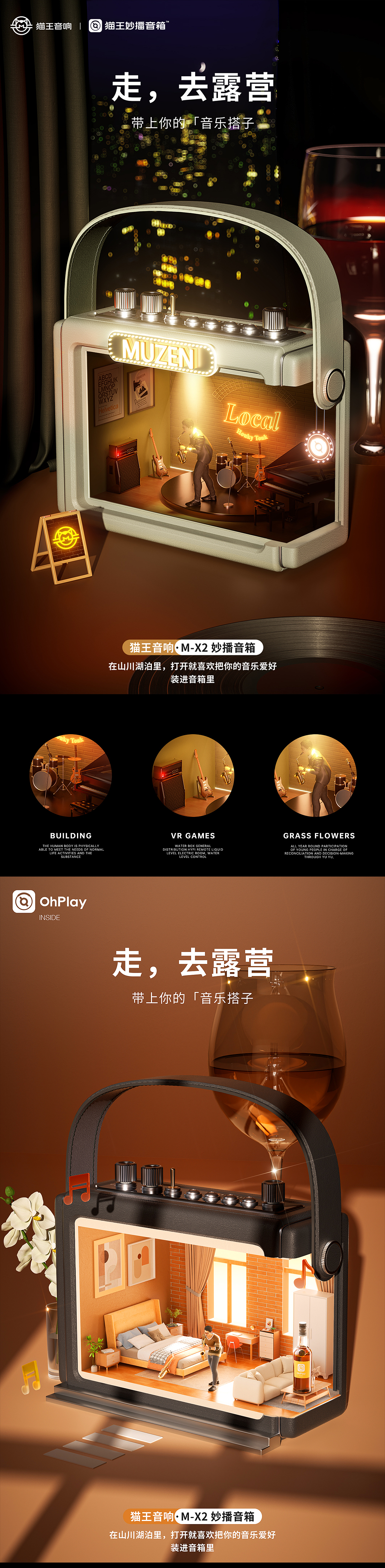 猫王kv渲染（图ZMzU0ODY2NjI0） - 场景 - 站酷设计师风冷丿原创素材 - 站酷ZCOOL