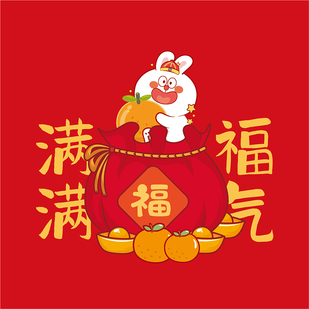 阿茹生肖IP插画叮当兔年头像壁纸海报手机壳