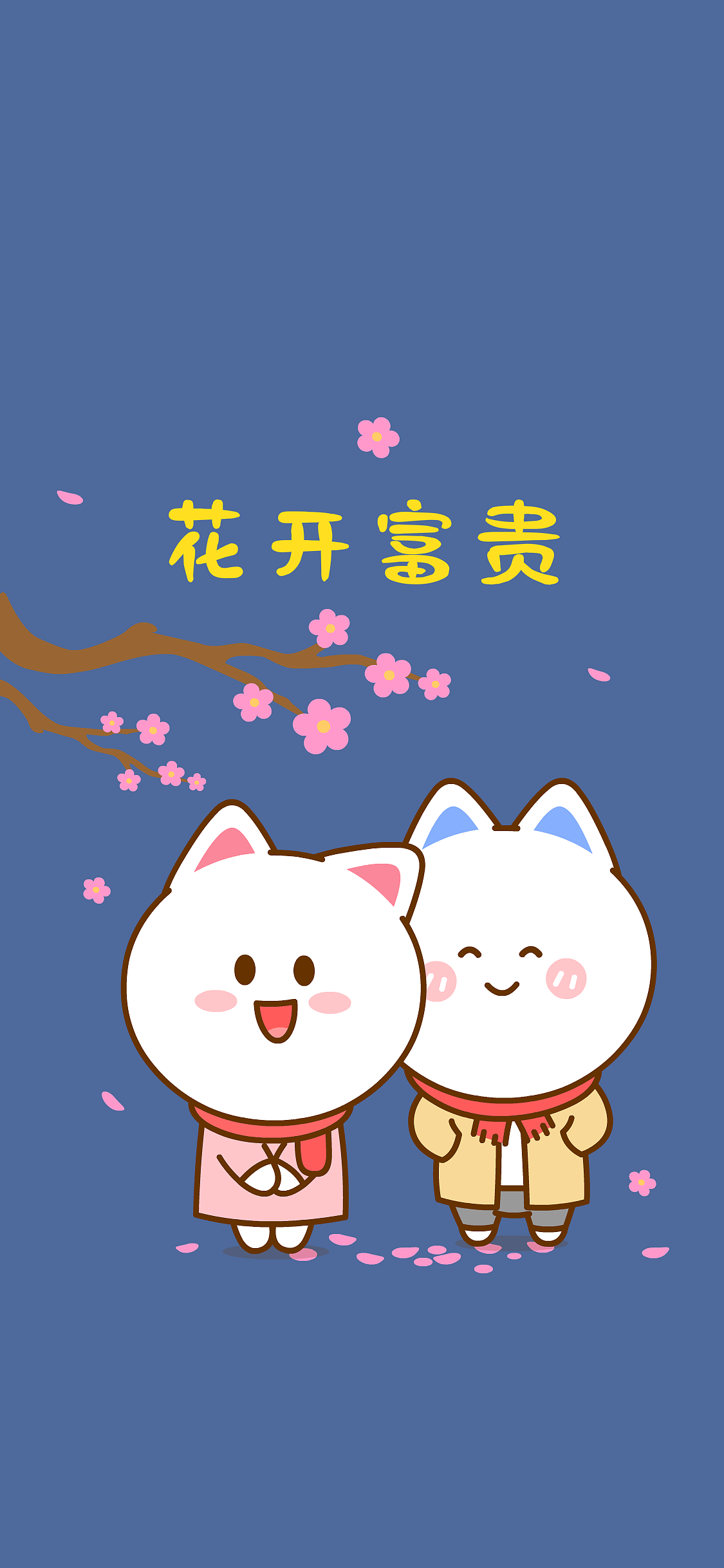 我和老公春节初一到初八的穿搭~桃小仙（图ZMzI4MjMxOTg0） - 网络表情 - 站酷设计师仙粑原创素材 - 站酷ZCOOL