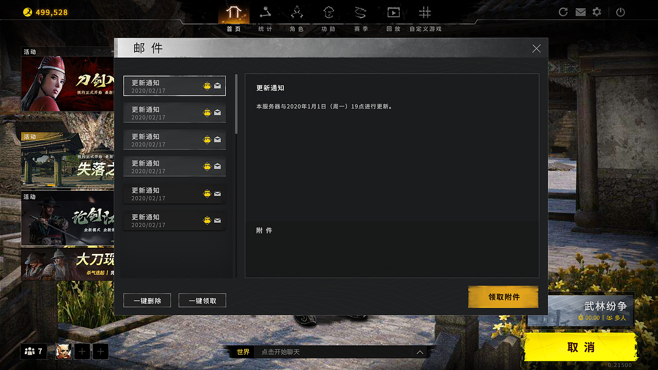 TOPUI 2021-2022 游戏UI案例节选（图ZMzIzNjE0Mjky） - 游戏UI - 站酷设计师TOPUI设计原创素材 - 站酷ZCOOL