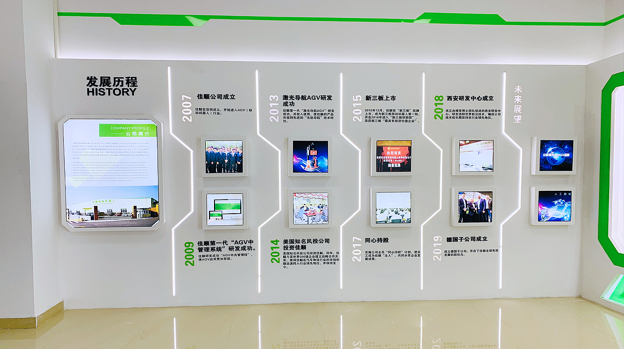 佳顺企业文化展厅（图ZMzEzMzMwMjA0） - 展陈设计 - 站酷设计师深圳展厅展馆设计原创素材 - 站酷ZCOOL